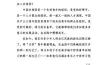 哎，家长会 _1000字