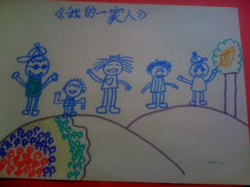我的家人_1500字
