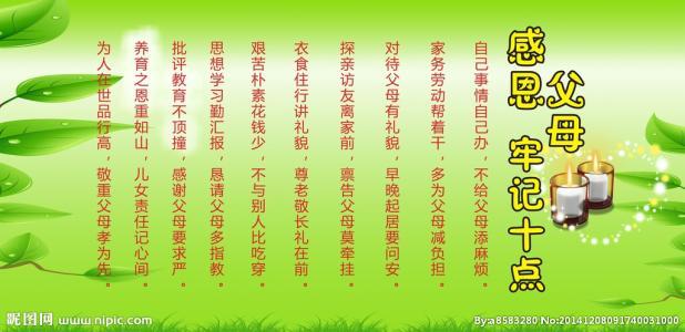 感恩的生活_1000字