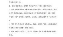 [原创达人]《史记》读后感_600字