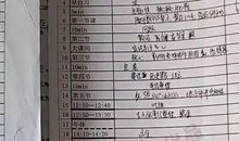 高中生暑假学习计划