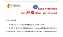 生命的保证_900字