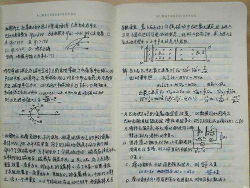 前三个毕业暑假学习计划