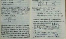 初三毕业暑假学习计划