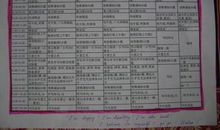 暑假学习计划怎么写