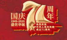 教室里的欢笑声_1200字