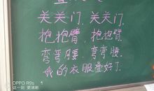 我学会了叠衣服_600字