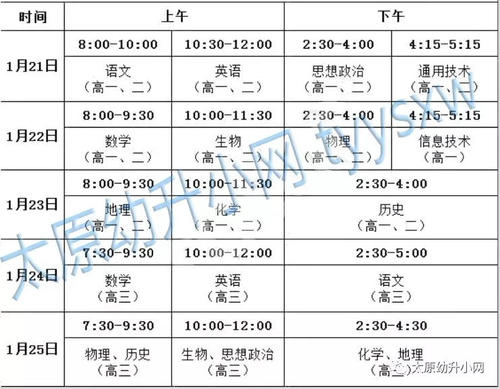 二年级暑假计划