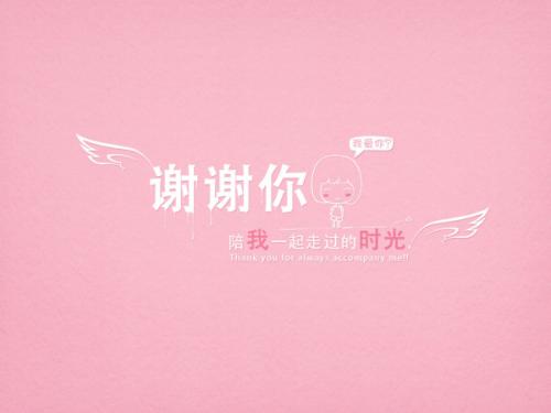 老师，我想对你说_600字
