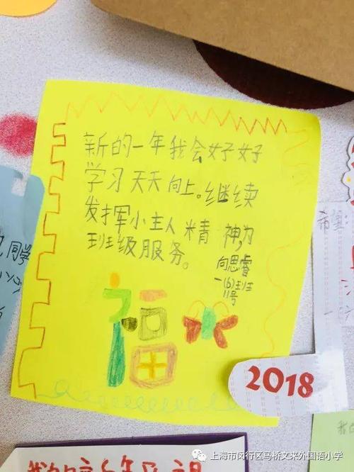 我告诉你幸福_450字