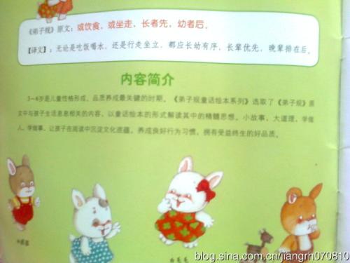 “最母亲母亲”是观点_1200字