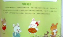 《世上最亲的妈妈》观后感_1200字