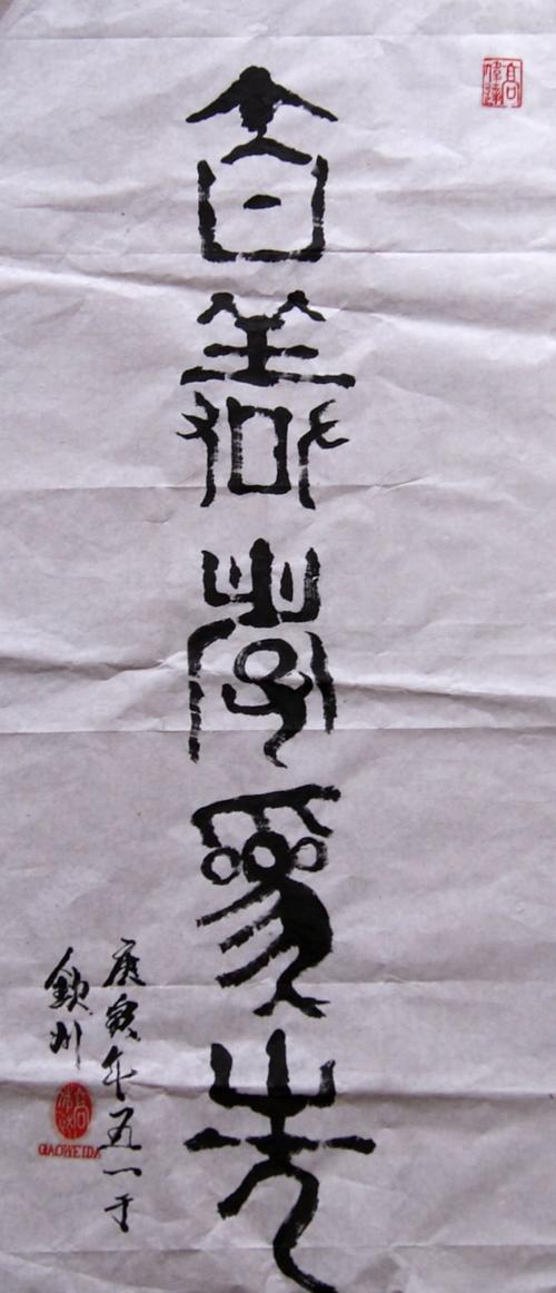 。 。 。 。 。 。 _600字