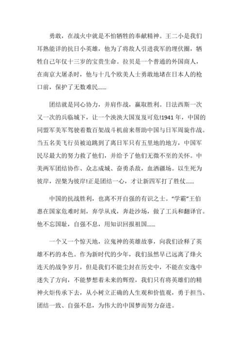 2012年第一类学校：发现你的美丽_800字
