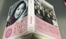 点亮生命——《感动洪城十大优秀教师》观后感_550字