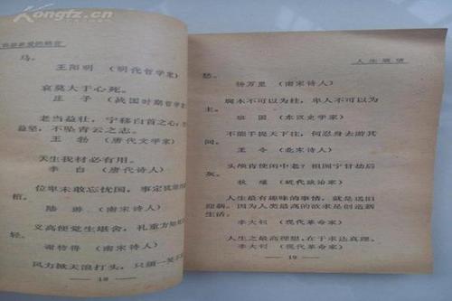 老师zun_700字的一封信