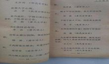 致彭老师的一封信_700字