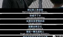 《当幸福来敲门》观后感_1200字