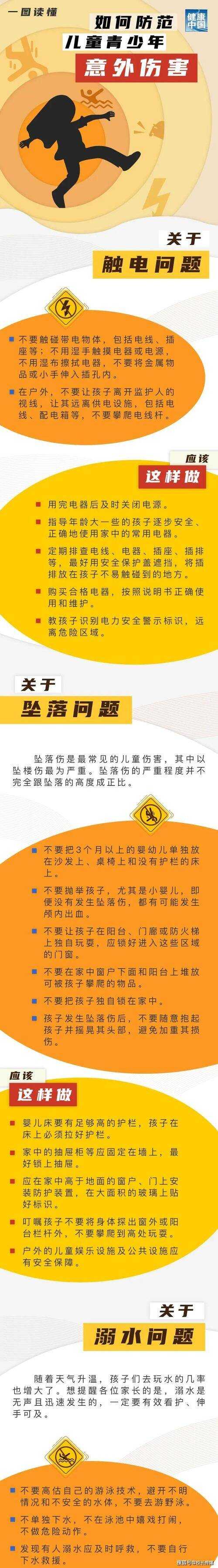 北京凌水村的时期一直坚持他父亲的小正泰吉西，终于勇敢地，虽然他仍然不愿意让他父亲的手，当爸爸安静时他没有哭泣。相反，它控制着他的情绪，也许在这种无意的时刻成长，80％的观众说，吉妮并没有想到吉妮是勇敢的，吉妮没有父亲的伴侣，仍然完成了我的任务，虽然我想找到我的任务父亲。但是没有流动的泪水，没有流动的前往以形成强烈的对比。最小的年龄也终于融入了小伙伴。