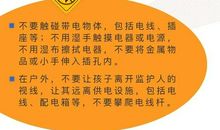 观《爸爸去哪儿》有感_750字