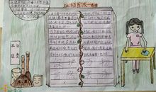 《海洋朋友》观后感_600字