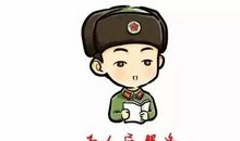 《青春雷锋》观后感_600字