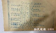 百年师大 不变的味道_1200字