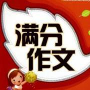 家庭辩论_1000字