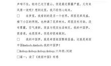 观《蜡笔小小生》有感_450字