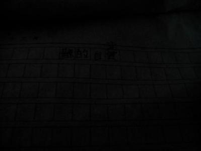 海_450字