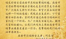 动物给人类的一封信_750字