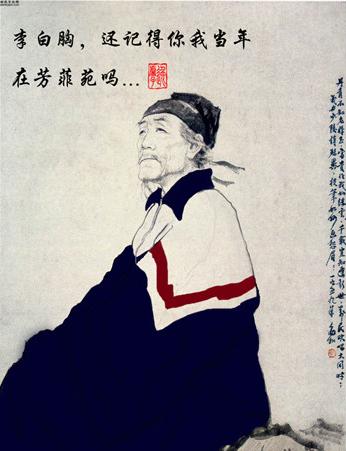 我遇到了杜甫在诗歌的诗歌中。 _1000字