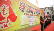 《雷锋好榜样》观后感_750字