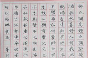 感谢你和我 - 见“中小学生感恩教育”
