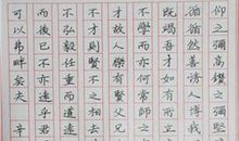 感恩你我他——观《中小学生感恩教育》有感_650字