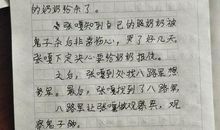 《小兵张嘎》观后感_650字