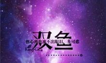 ［十二星座］双鱼座_500字