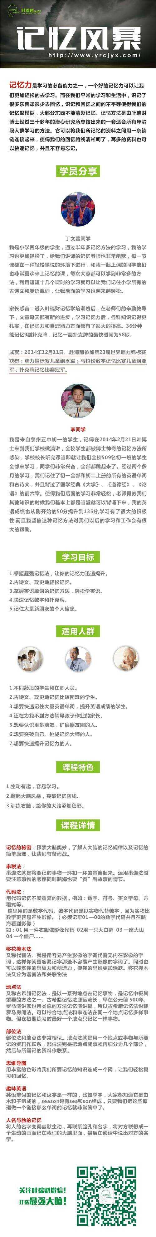 2010年高考论文录制最新材料创新技巧