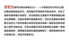 2010年高考作文最新选材创新招术之移花接木法