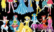 [十二星座]那些亮闪闪的小精灵们_1000字