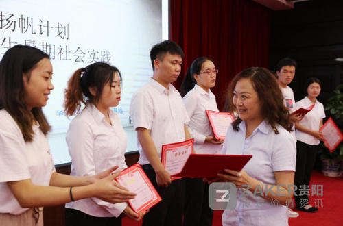 大学暑假计划