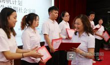 大学生暑假计划