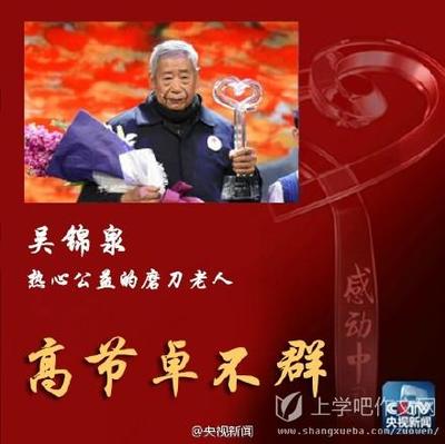 查看“人文文梅丽和谐家”是一种感觉_600字