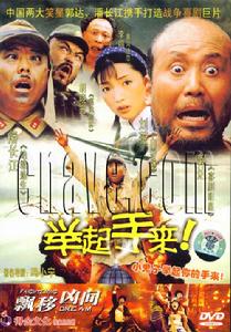 “手即将到来”，感觉_900字