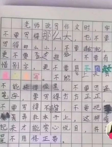 我的朋友_50字
