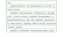 天宫一号发射观后感作文_900字