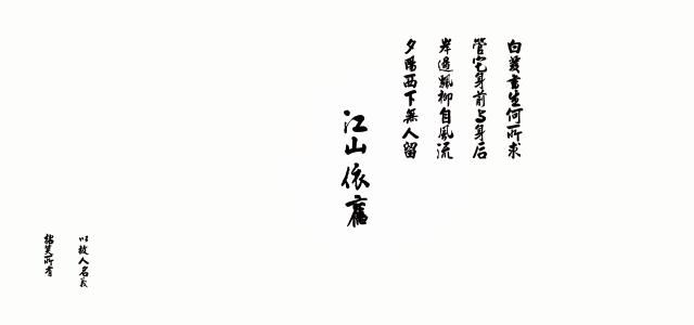 [原始达人]我不想思考_600字