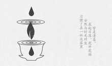 [幸福不远]我有一杯清茶_900字