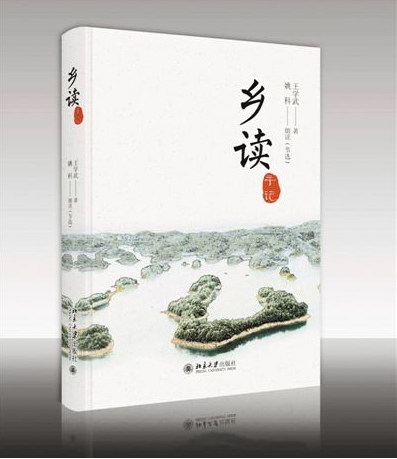 [幸福是不远的]天使张卷ruoyi _2000字