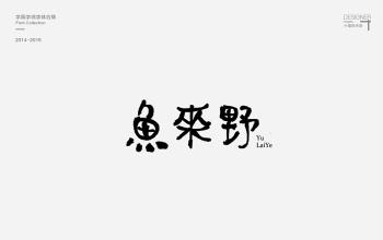 我学会了游泳1_900字
